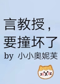 �Խ��ڣ�Ҫײ����