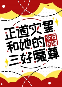 �������Ǻ���������ħ��