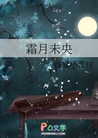 ˪��δ��