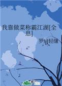 �ҿ����˳ưԽ���[ȫϢ]