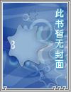 ���������İ�èʦ��