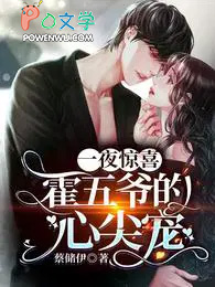 һҹ��ϲ������ү���ļ��