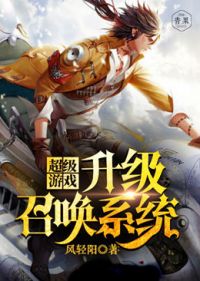 ������Ϸ�����ٻ�ϵͳ