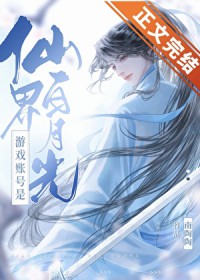 ��Ϸ�˺����ɽ���¹�