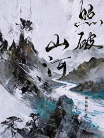 ����ɽ��