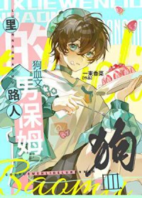 ��Ѫ�����·���б�ķ