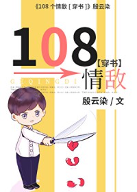 108�����[����]