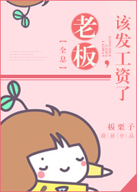 �ϰ壬�÷�������[ȫϢ]