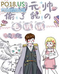 �۹�Ԫ˧͵���ҵ�ë����