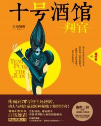 ʮ�žƹݡ��й�