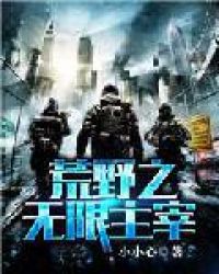 ��Ұ֮��������