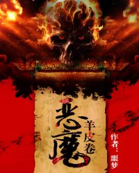 ��ħ��Ƥ��