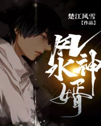 ��ˮ����