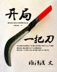 ����һ�ѵ�